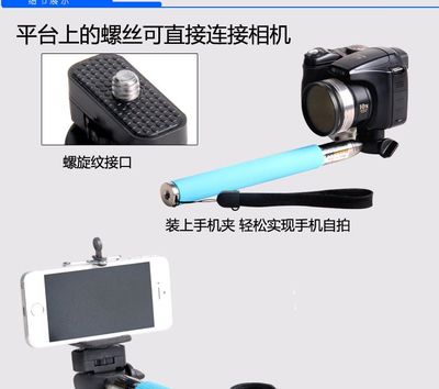 自拍新選擇 從手持桿到桌面架，探索各類自拍神器的應用場景